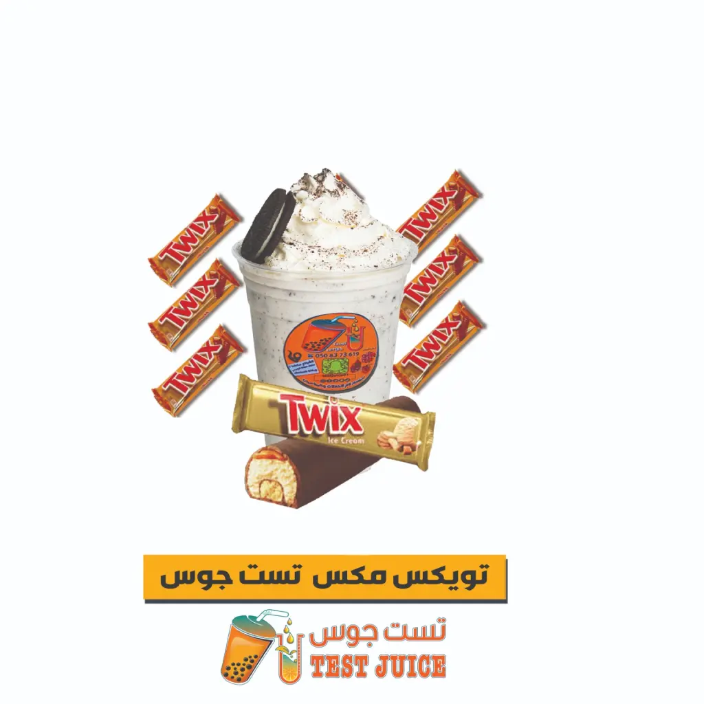 Twix Mix - Small